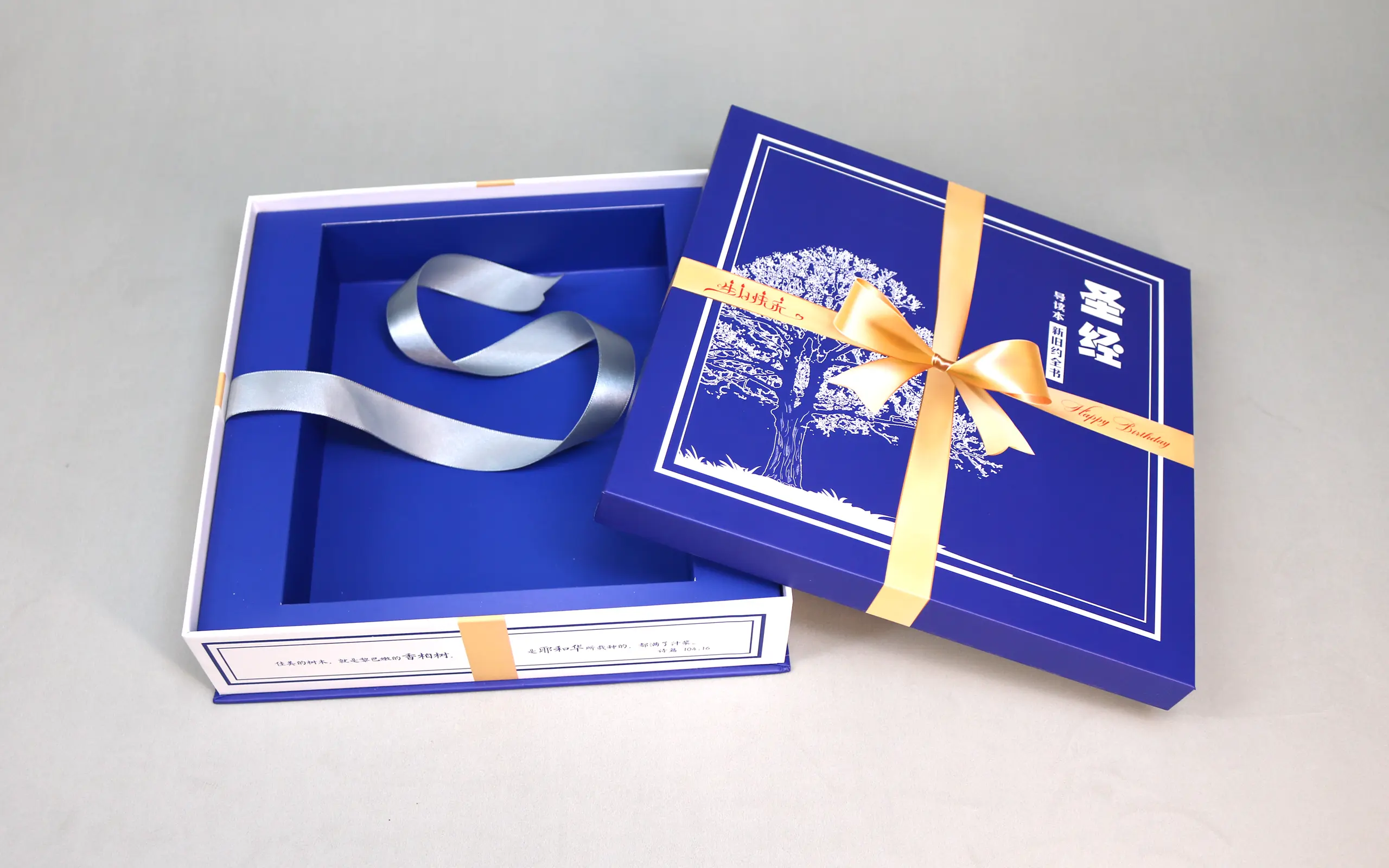 圣经礼品盒定制