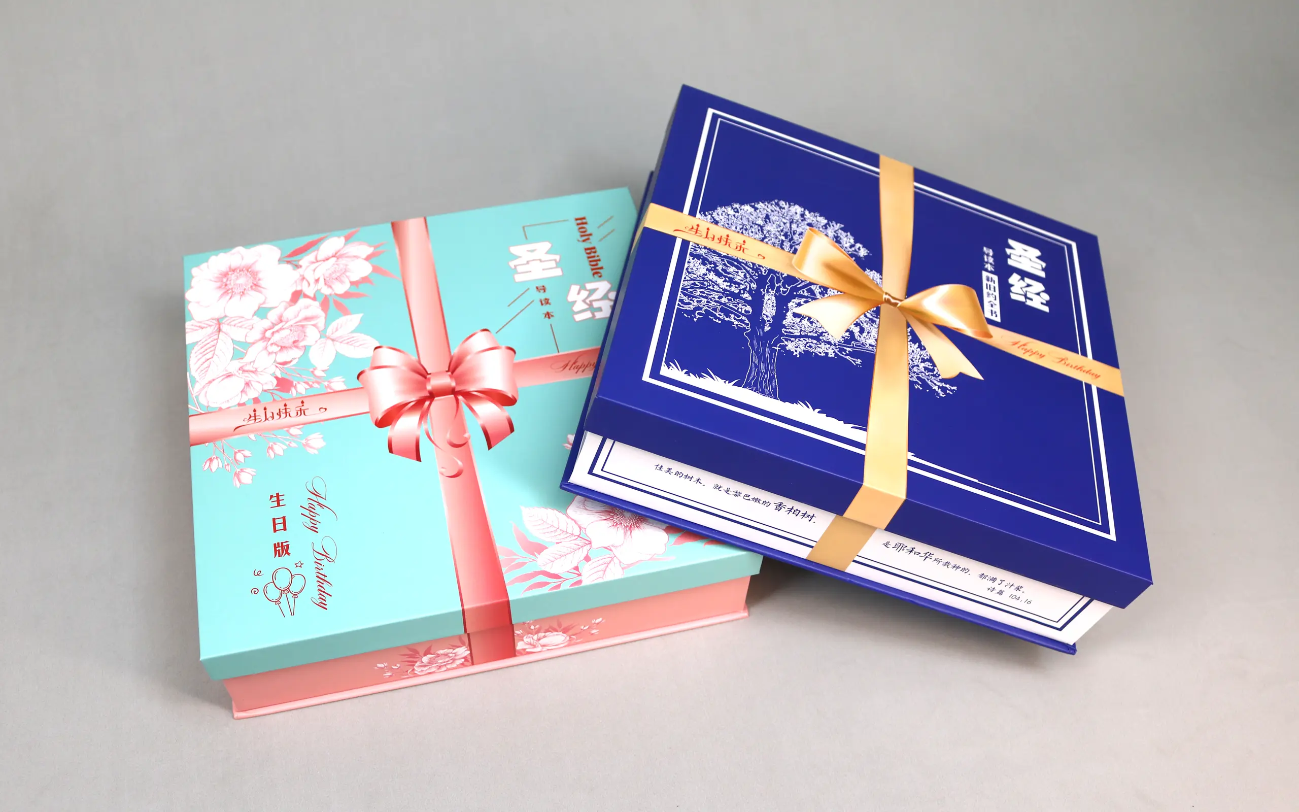 圣经礼品盒定制