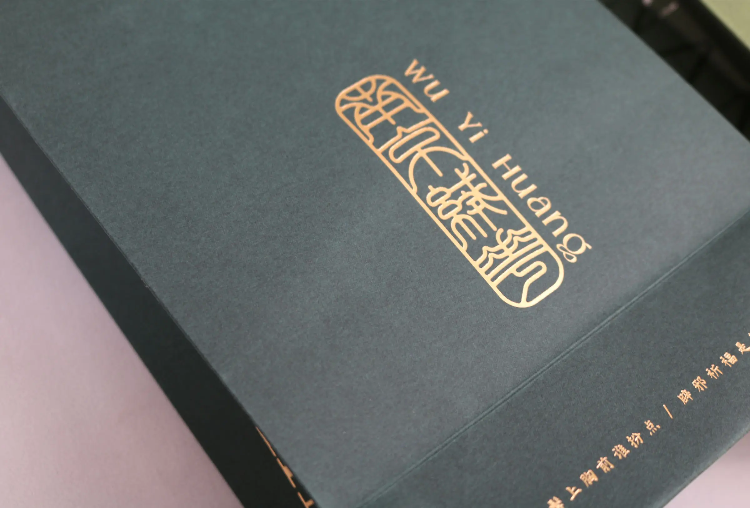 艺术纸手提袋定制