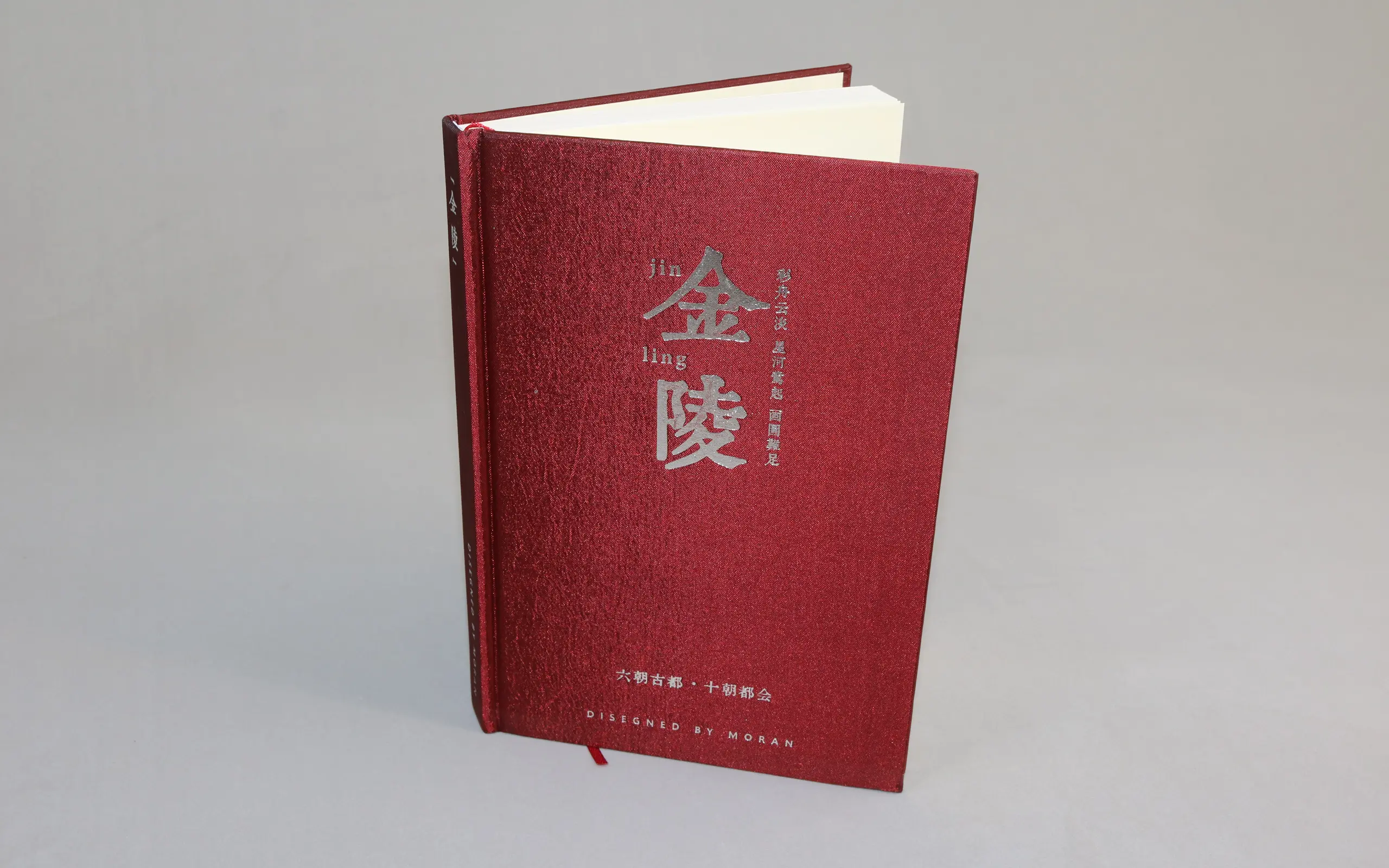 金陵笔记本定制