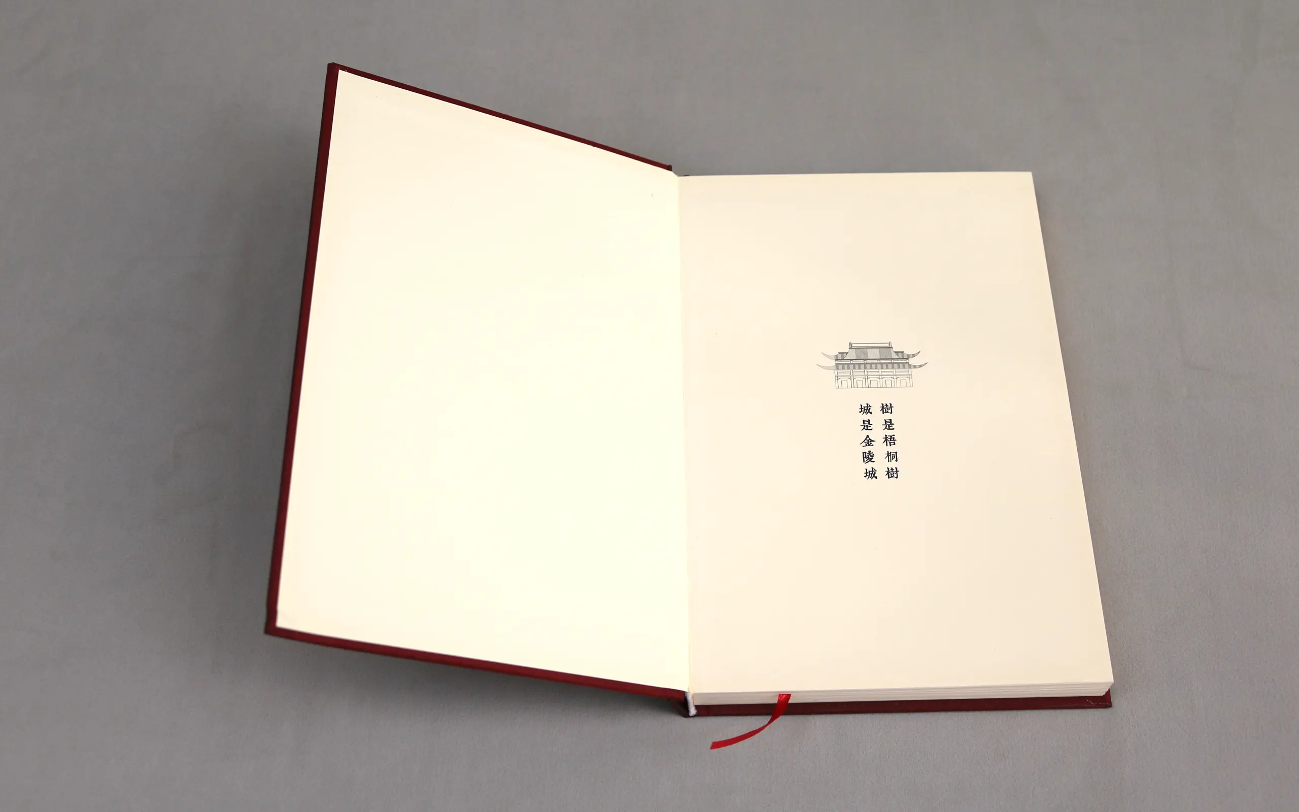 金陵笔记本定制