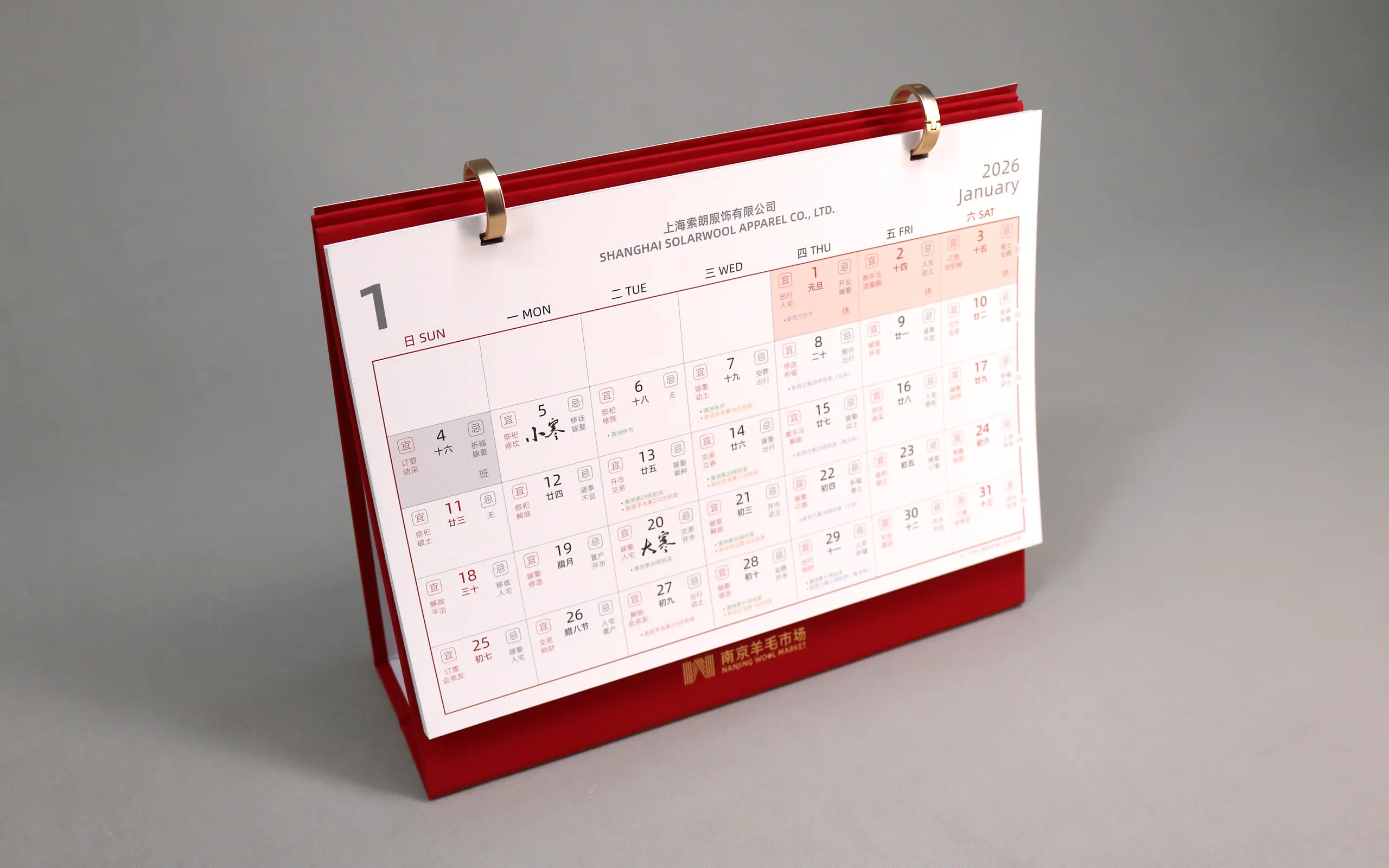 艺术纸台历定制